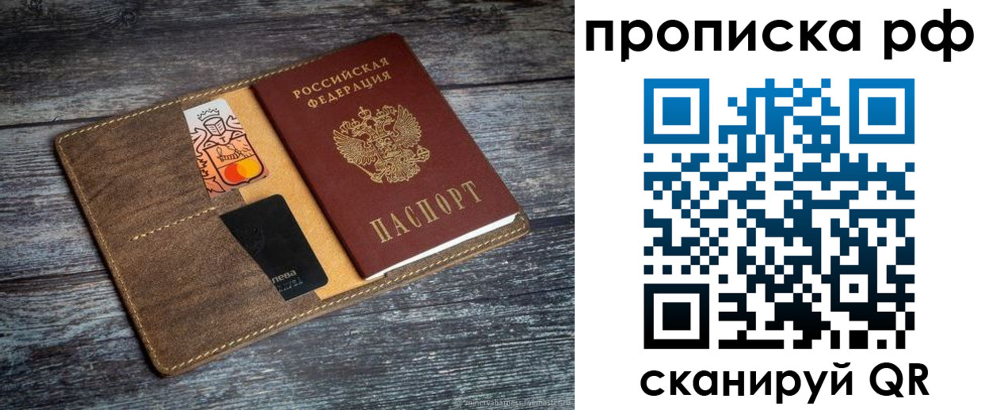 временная регистрация 2025 в Калязине