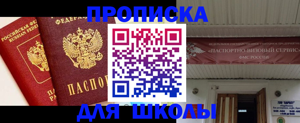 прописка для кредита в Калязине