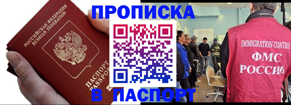 временная регистрация собственник в Калязине