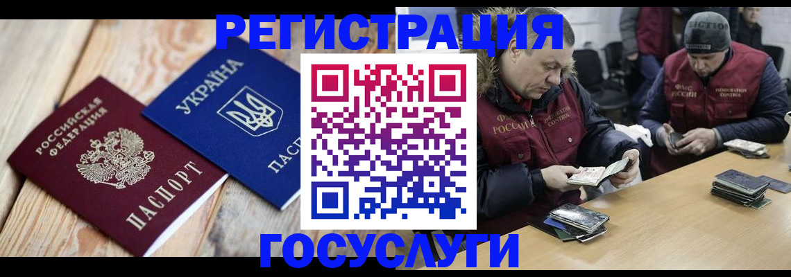 прописка 2025 в Калязине